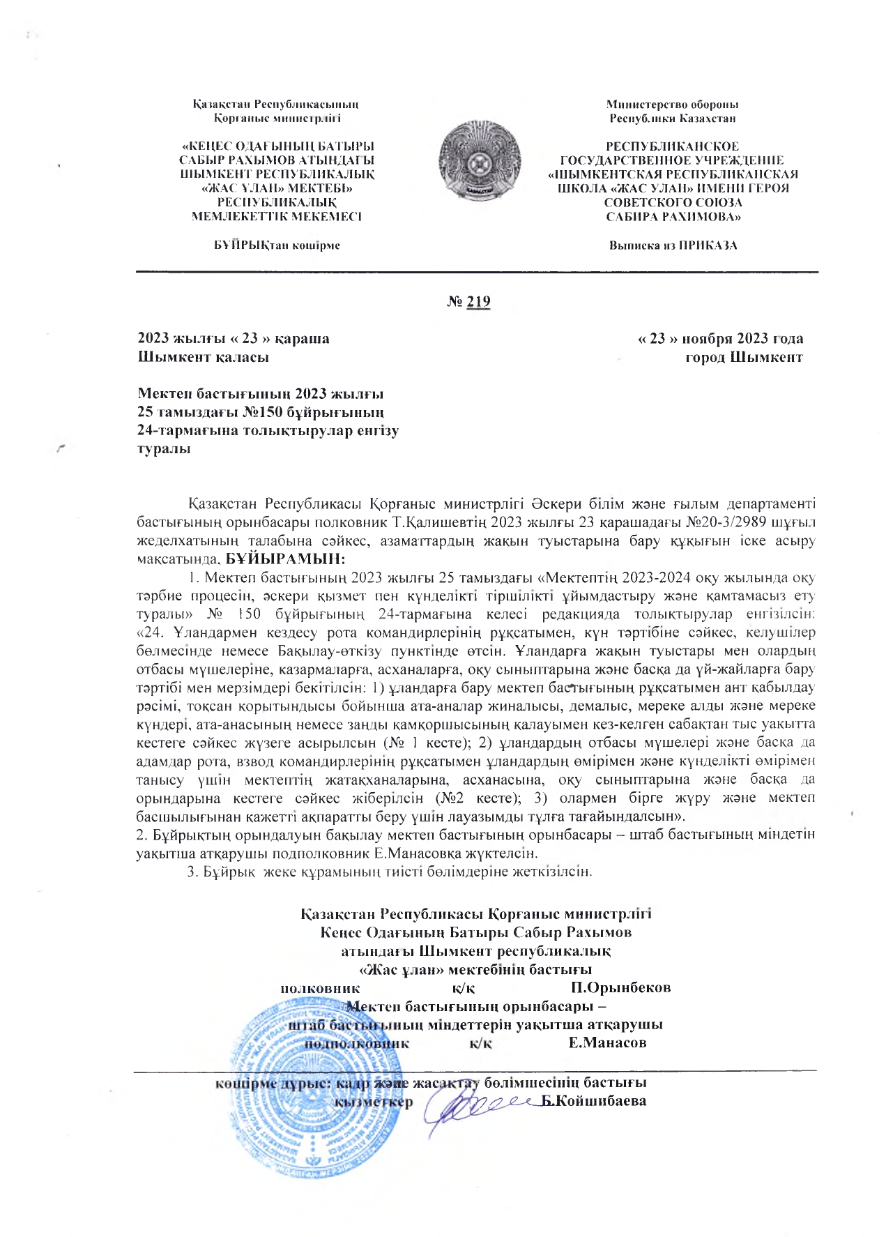 zh page 0001