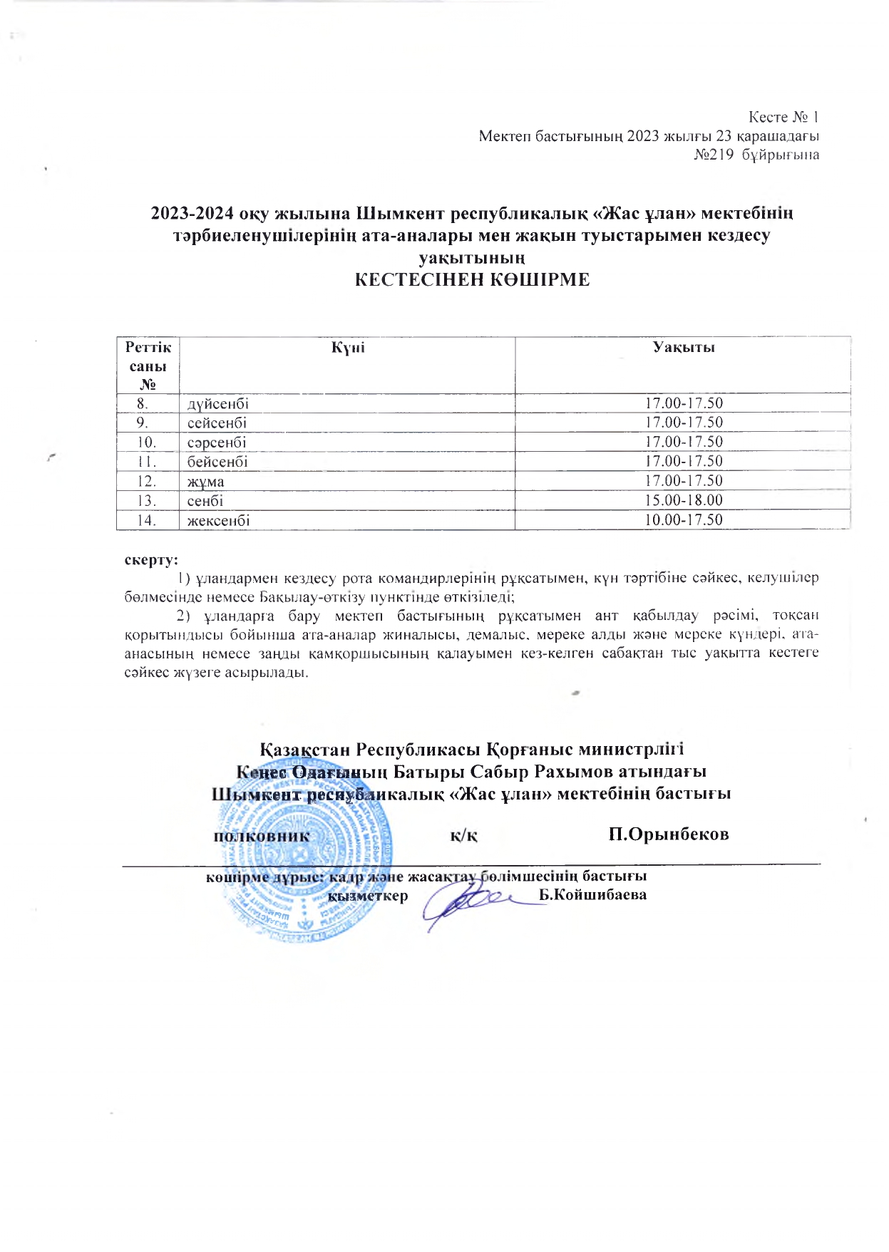 zh page 0002