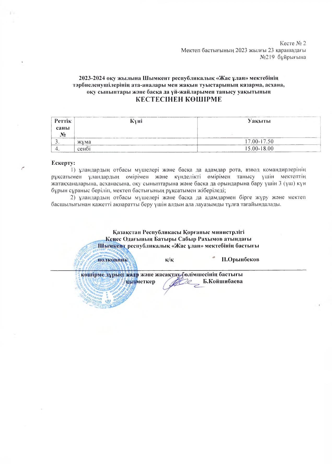 zh page 0003